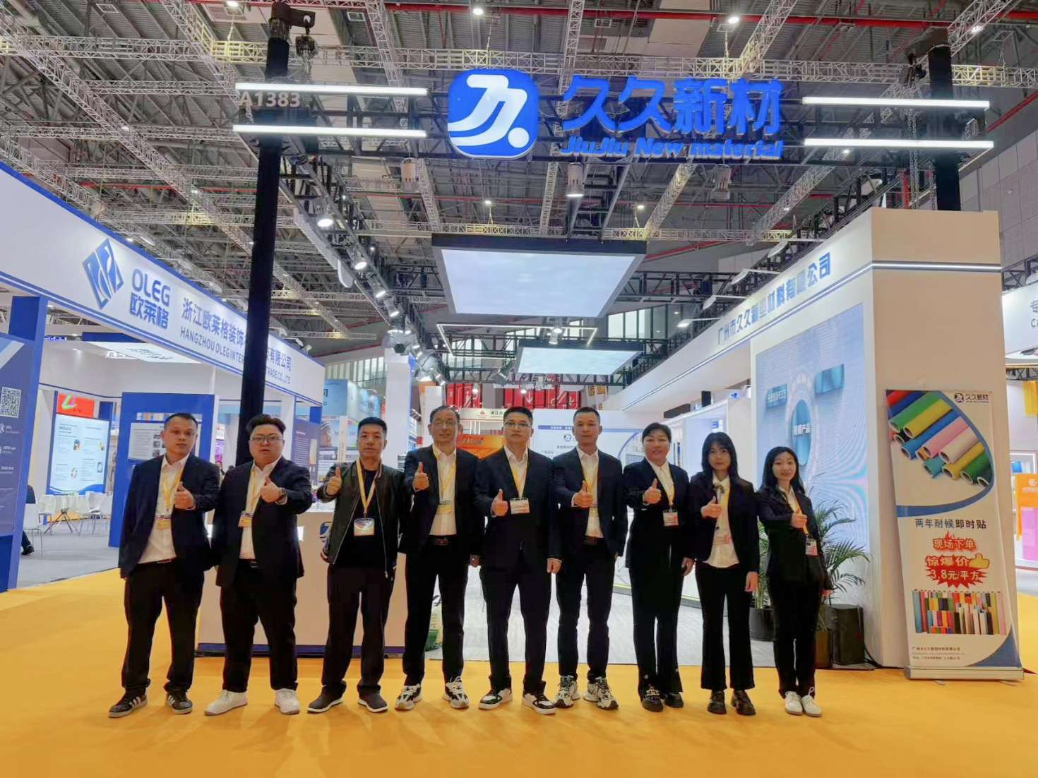 銷(xiāo)售跟單團(tuán)隊(duì)